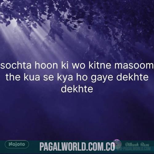 Sochta Hoon Ke Wo Kitne Masoom The