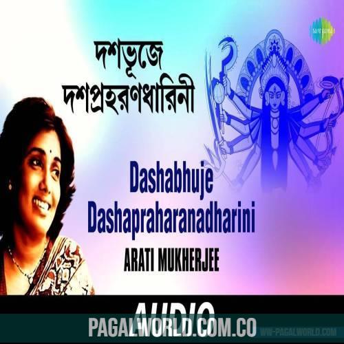 Dashabhuje Dashapraharanadharini