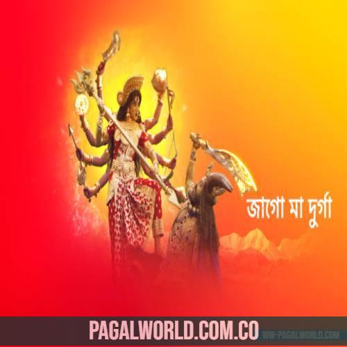 Jago Maa Jago Durga