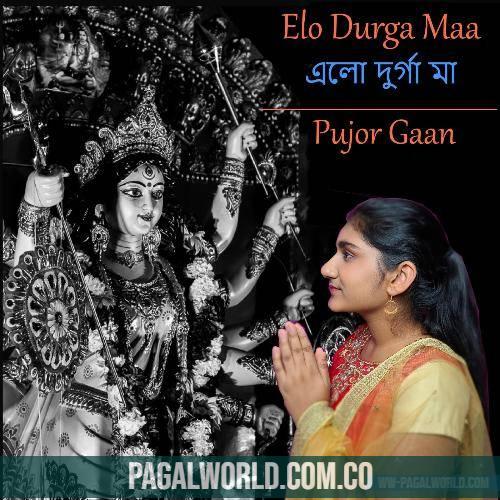 Elo Durga Maai