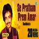 Se Pratham Prem Amar Poster