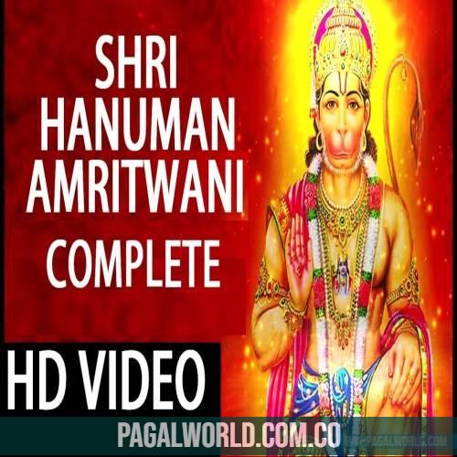 Shri Hanuman Amritwani