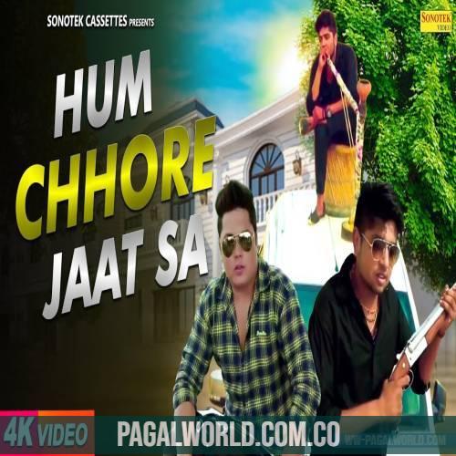 Royal Jaat (Hum Chhore Jaat Sa)