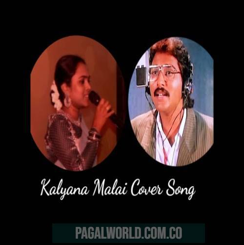 Kalyana Malai Cover