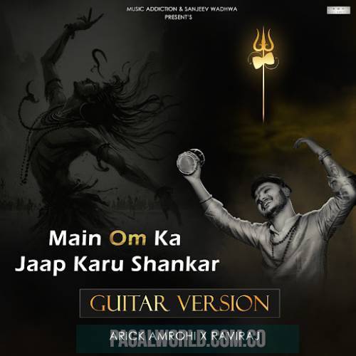 Main Om Ka Jaap Karu Shankar