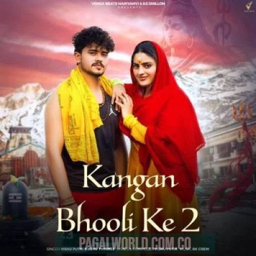 Kangan Bhooli Ke 2