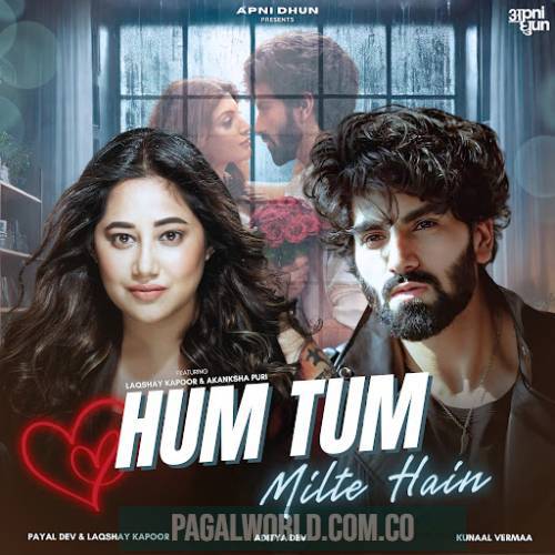 Hum Tum Milte Hai