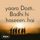 Yaaron Dosti Poster