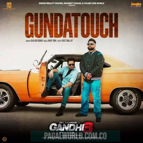 Gundatouch