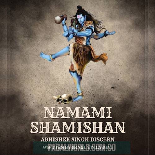 Namami Shamishan