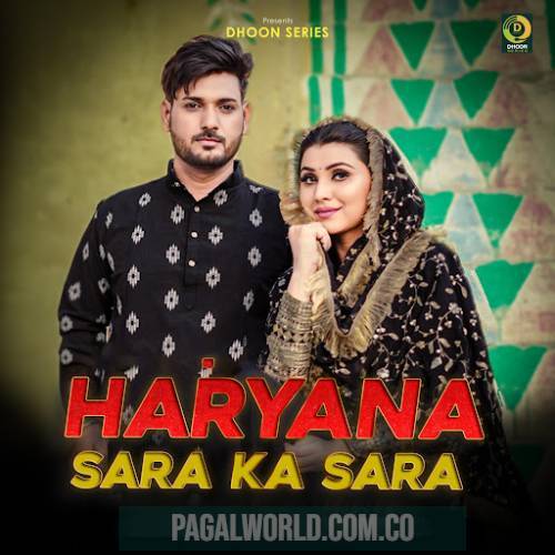 Haryana Sara Ka Sara