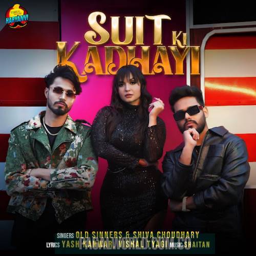 Suit Ki Kadhayi