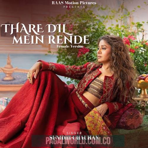 Thare Dil Mein Rende Female Version