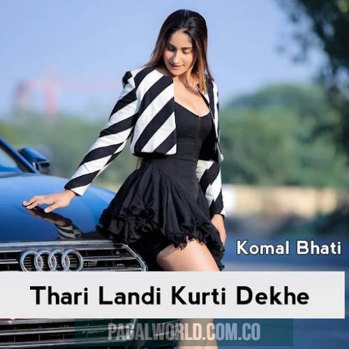 Thari Landi Kurti Dekhe