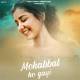 Mohabbat Ho Gayi Poster